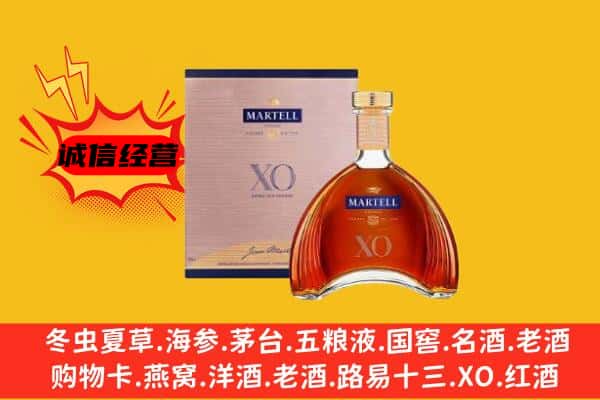 盐池县上门回收马爹利价格