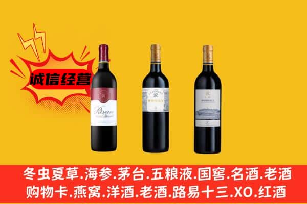 盐池县上门回收拉菲价格