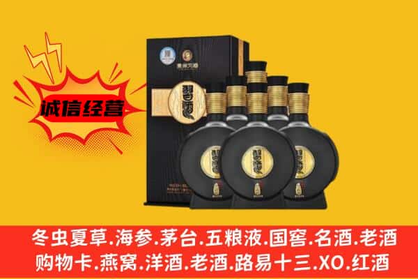 盐池县上门回收习酒价格