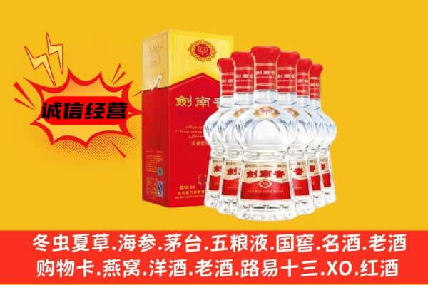 盐池县上门回收水晶剑价格