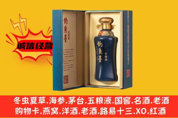 盐池县上门回收钓鱼台价格