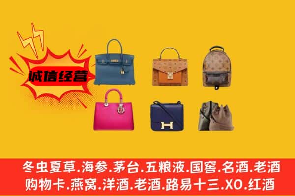 盐池县回收名包