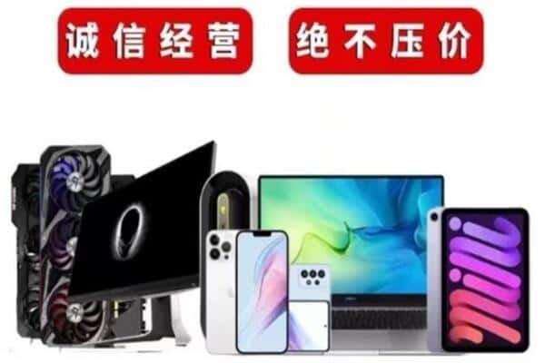 盐池县回收音响